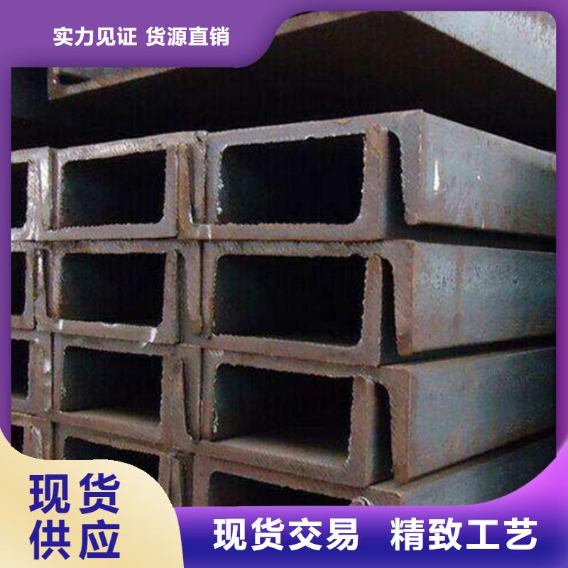正規(guī)
Q355D槽鋼
生產(chǎn)廠家