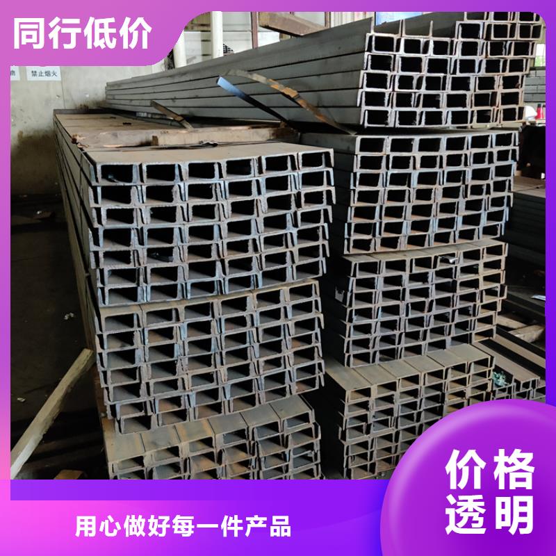 定做
Q355E熱軋槽鋼