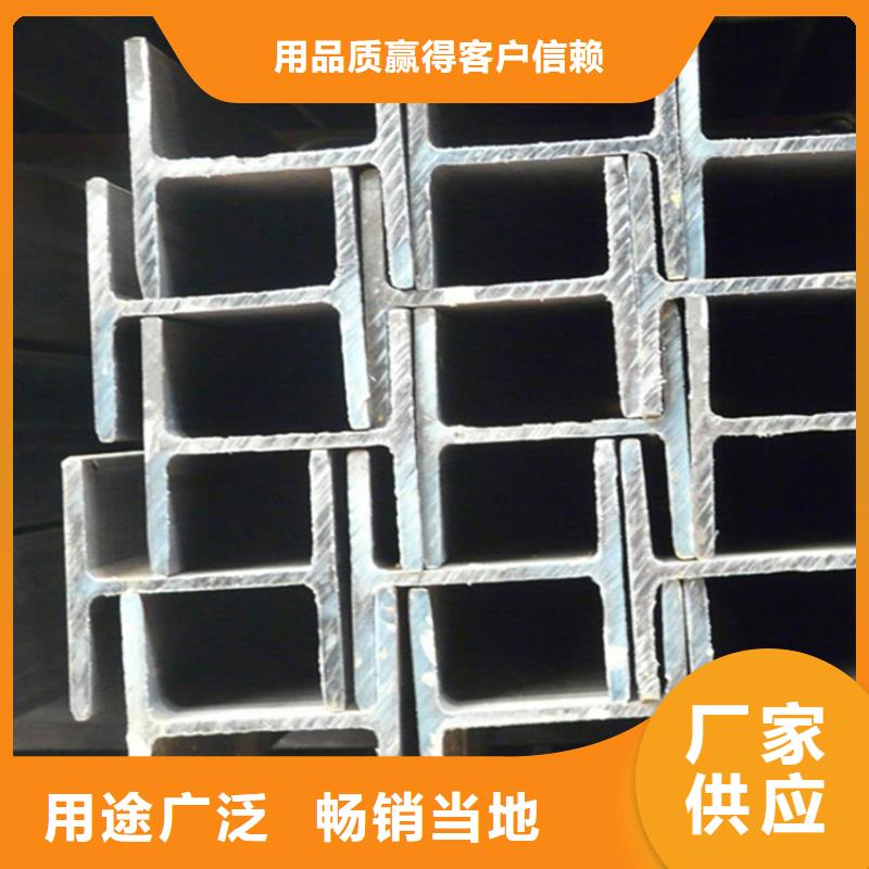 
Q355D熱軋H型鋼_精益求精