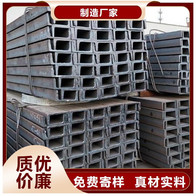 Q355E熱軋槽鋼省心省錢