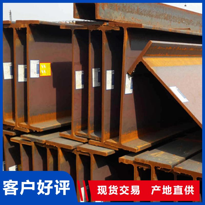 正規(guī)
Q355D槽鋼
生產(chǎn)廠家