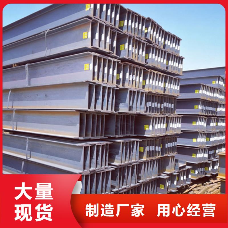 2025庫存充足##
Q355EH型鋼##貨到付款