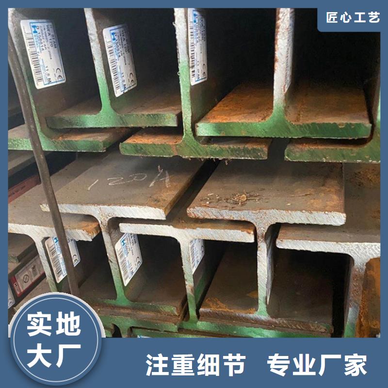 Q355E槽鋼
-歡迎詢價