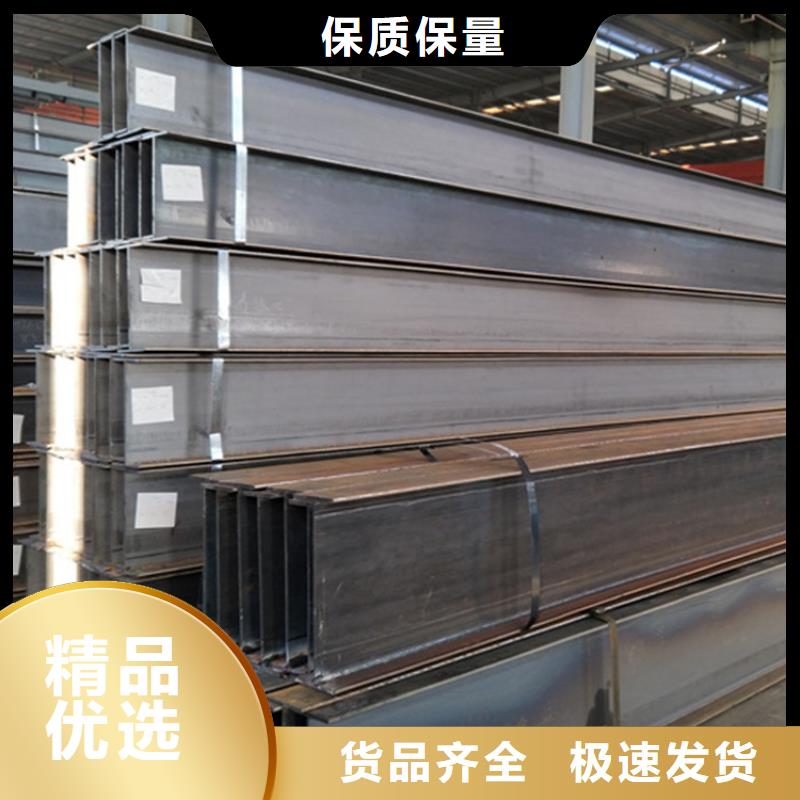 值得信賴的
EN10210H型鋼生產廠家