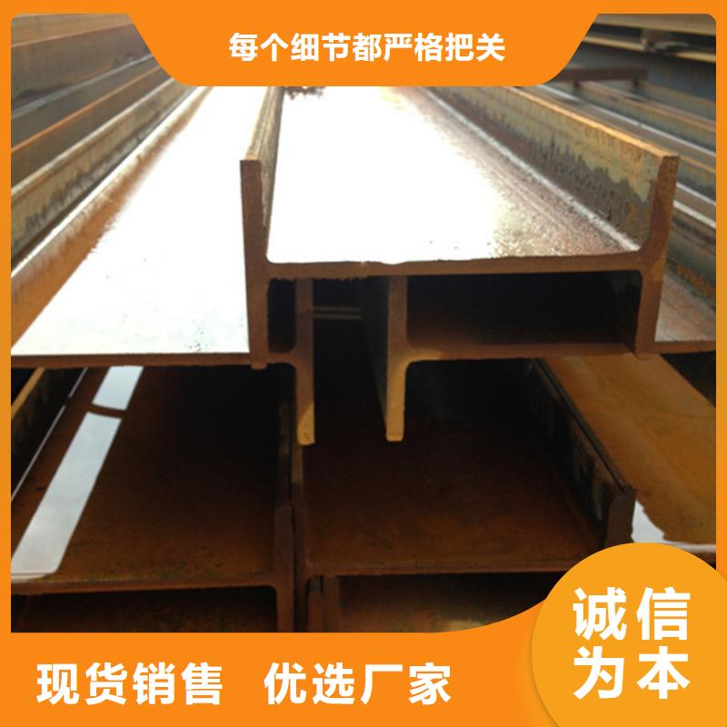 值得信賴的
EN10210H型鋼生產(chǎn)廠家