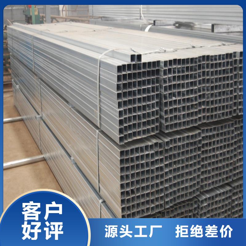 方管热轧无缝钢管多年行业积累