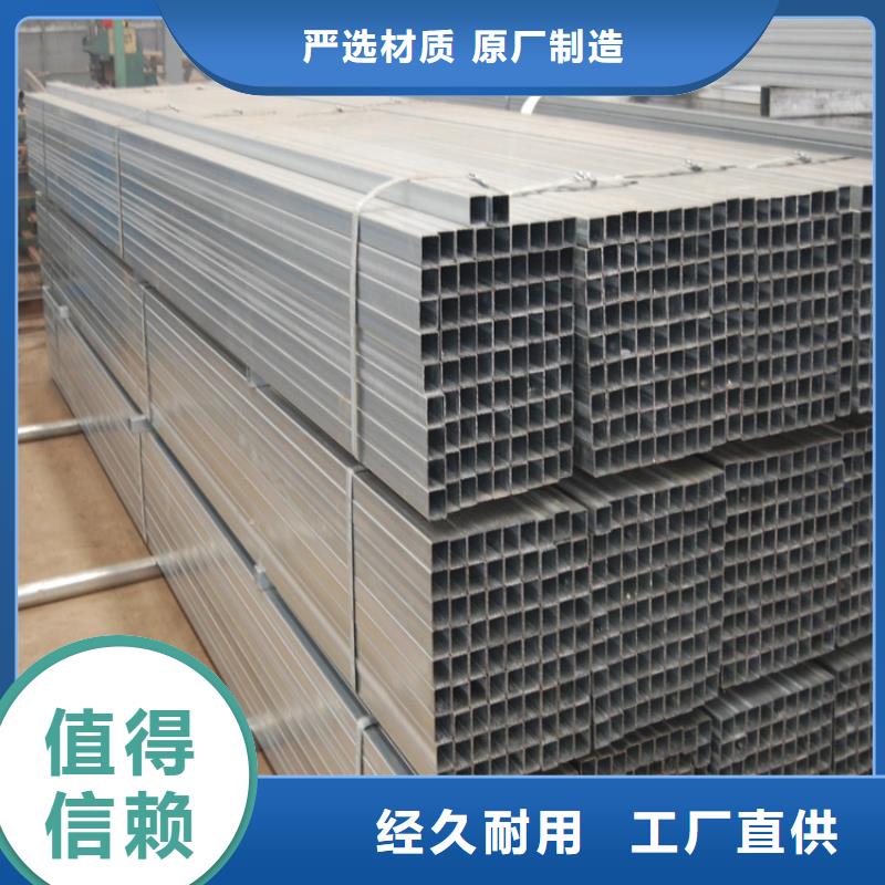 方管熱軋無(wú)縫鋼管貨真價(jià)實(shí)