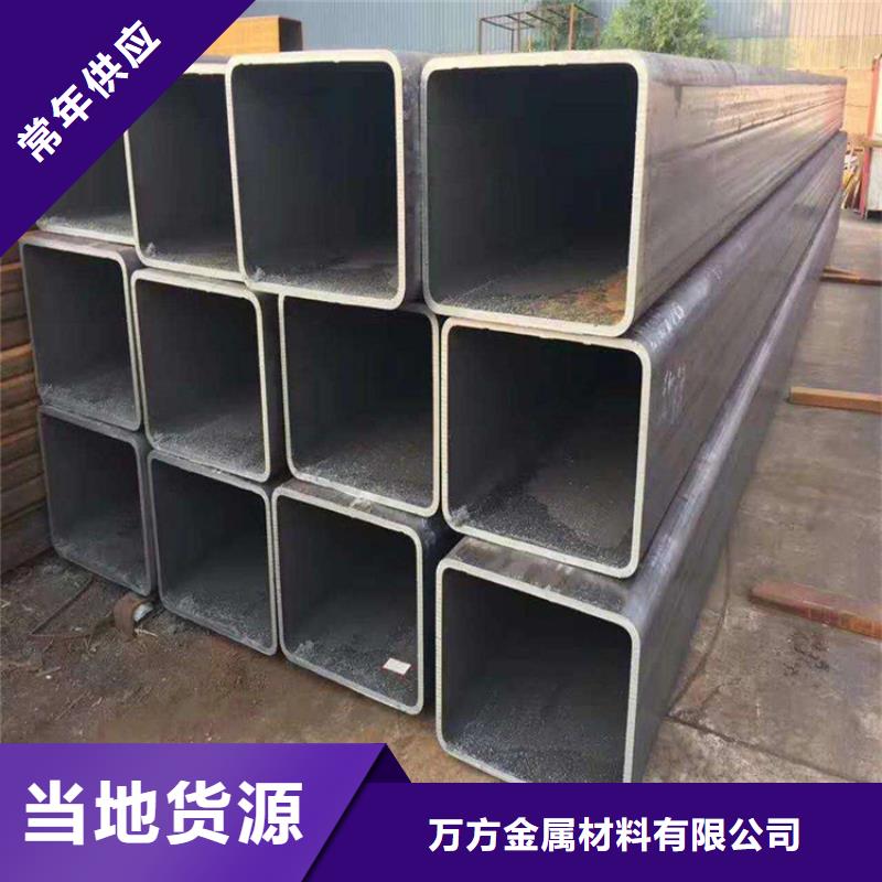 方管【GB9948无缝钢管】品质过硬 万方金属材料(贺州市分公司)