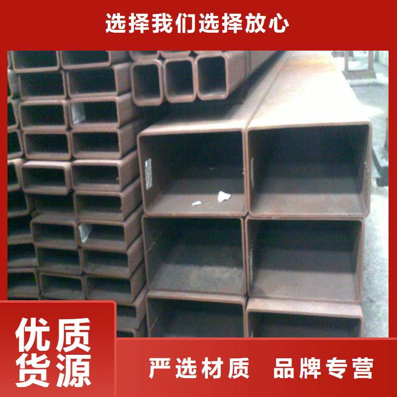 
Q460B矩形管讓利新老客戶
