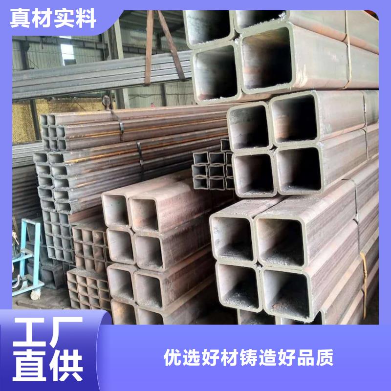 方管-【擠壓無縫鋼管】支持定制貼心售后