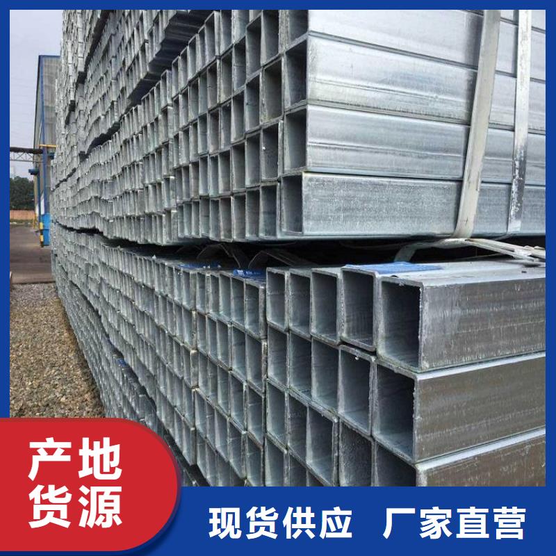 可定制Q390B方矩管的廠家