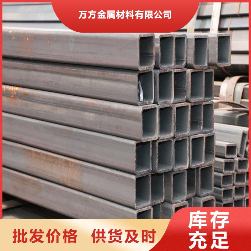 q345c方管報(bào)價(jià)