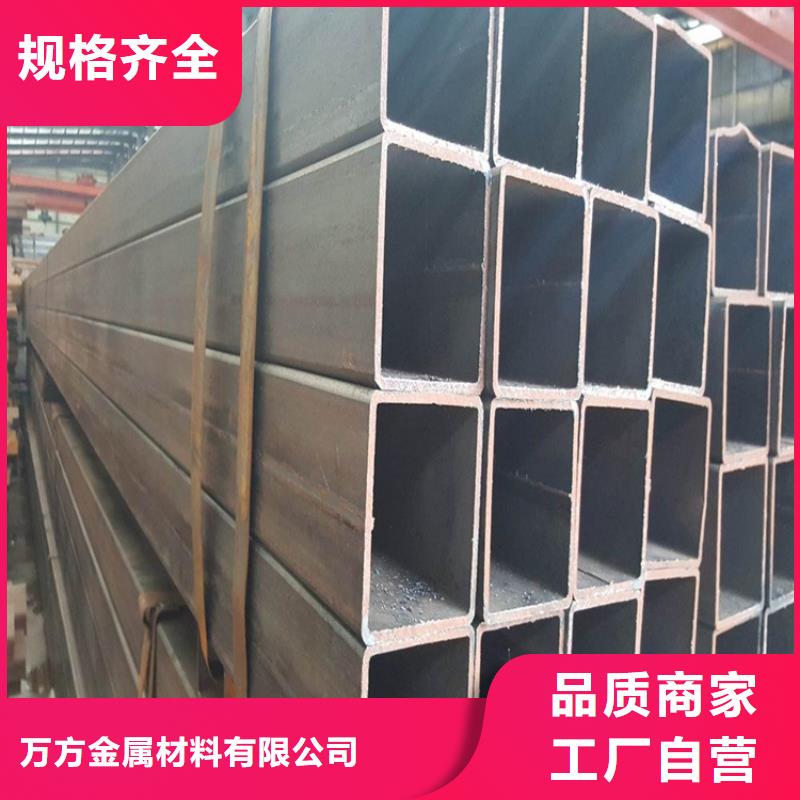 可定制的q355c方管供貨商