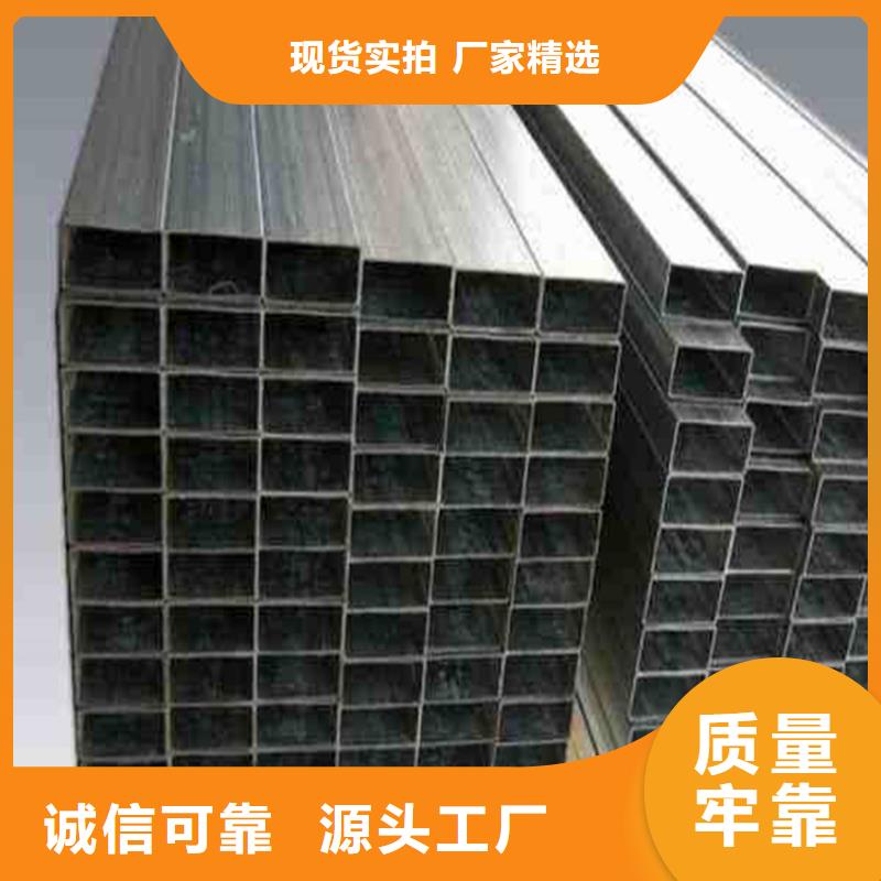 優質的Q355D矩形管【無中間商】