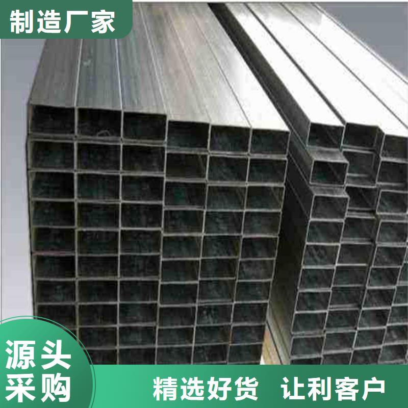 專注制造Q345D方管廠家
