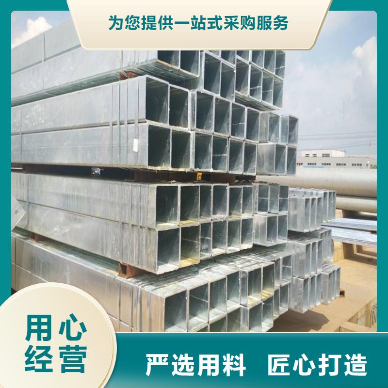 批發Q390方管_實力廠家