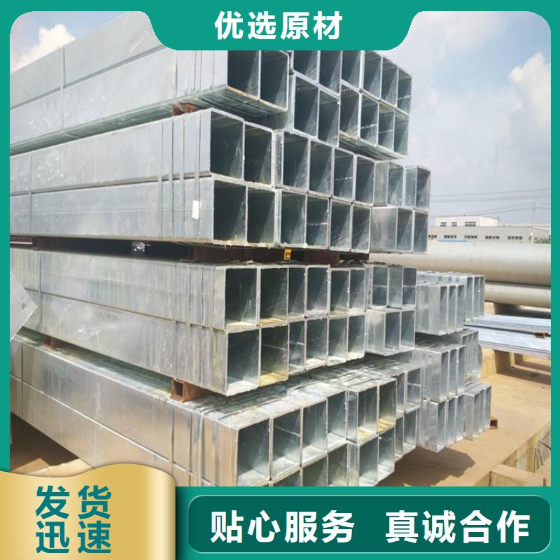 有現(xiàn)貨的Q355D方通品牌廠家