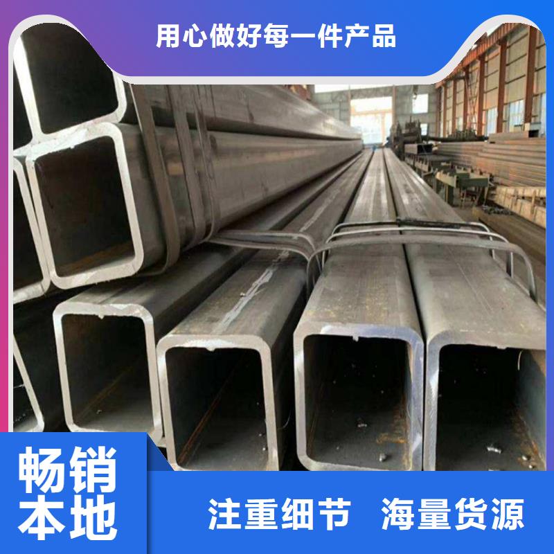 方管冷拔無縫鋼管大品牌值得信賴