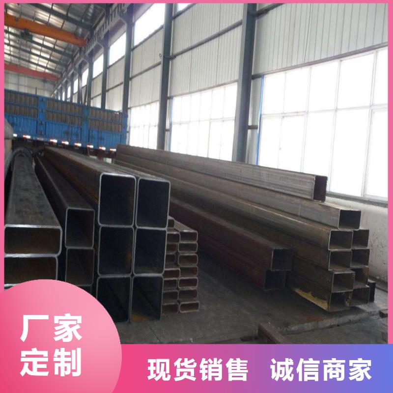 
Q390B方管-實業廠家