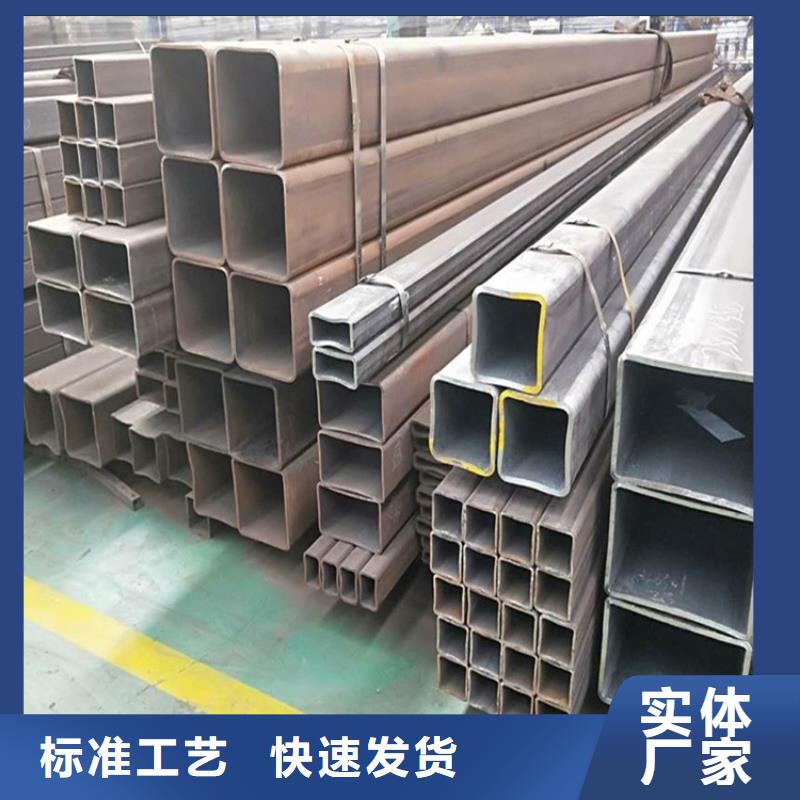 Q355C矩形管廠家現(xiàn)貨充足
