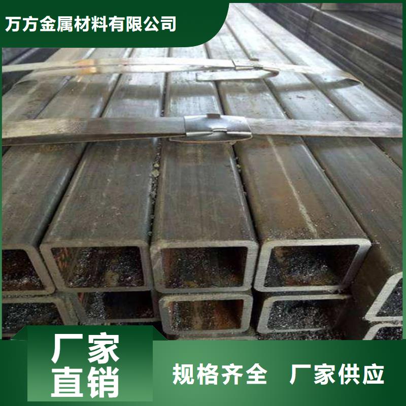 Q355C矩形管批發(fā)品類齊全