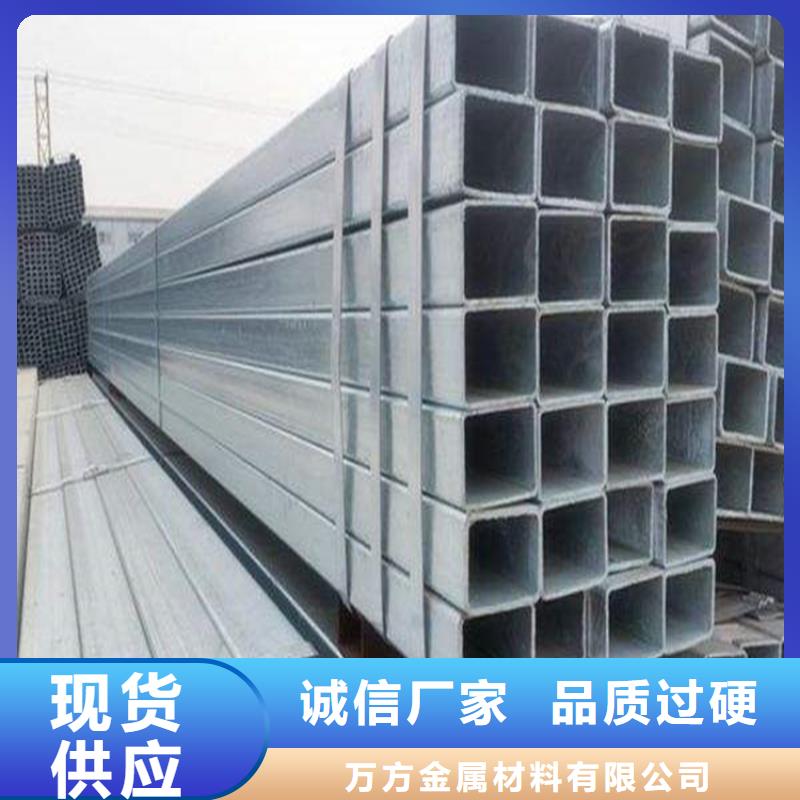 規(guī)格全的
Q355E方通
矩形無縫管品牌廠家