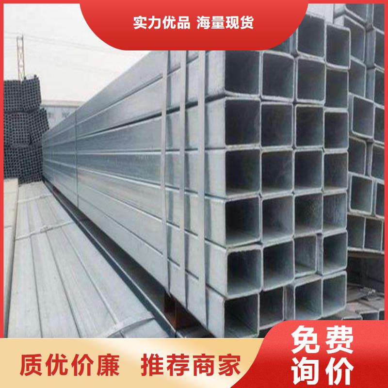 專業(yè)銷售Q345D方管-保質(zhì)