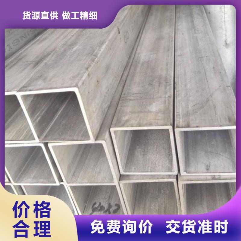 買
Q390B無縫方管必看-高性價(jià)比