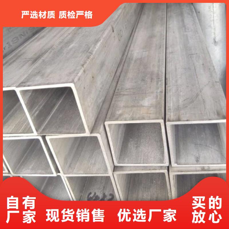 優(yōu)惠的Q345D方管供應(yīng)商