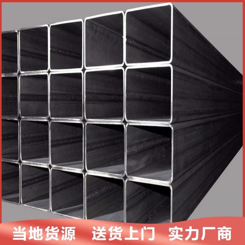 規格齊全的Q355D矩形管廠家