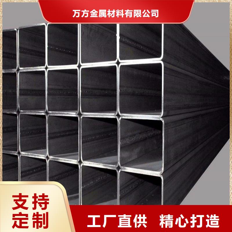 
Q355B矩形管
選對廠家很重要