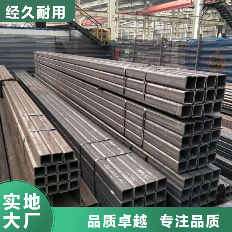 
T700方管加工銷售