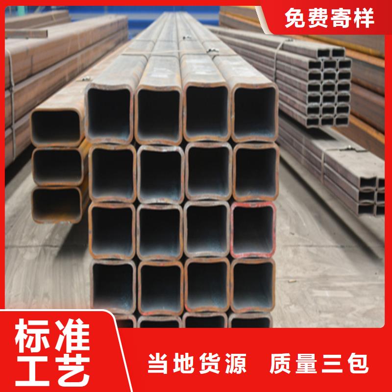 優(yōu)選：農(nóng)機(jī)用方管供貨商
