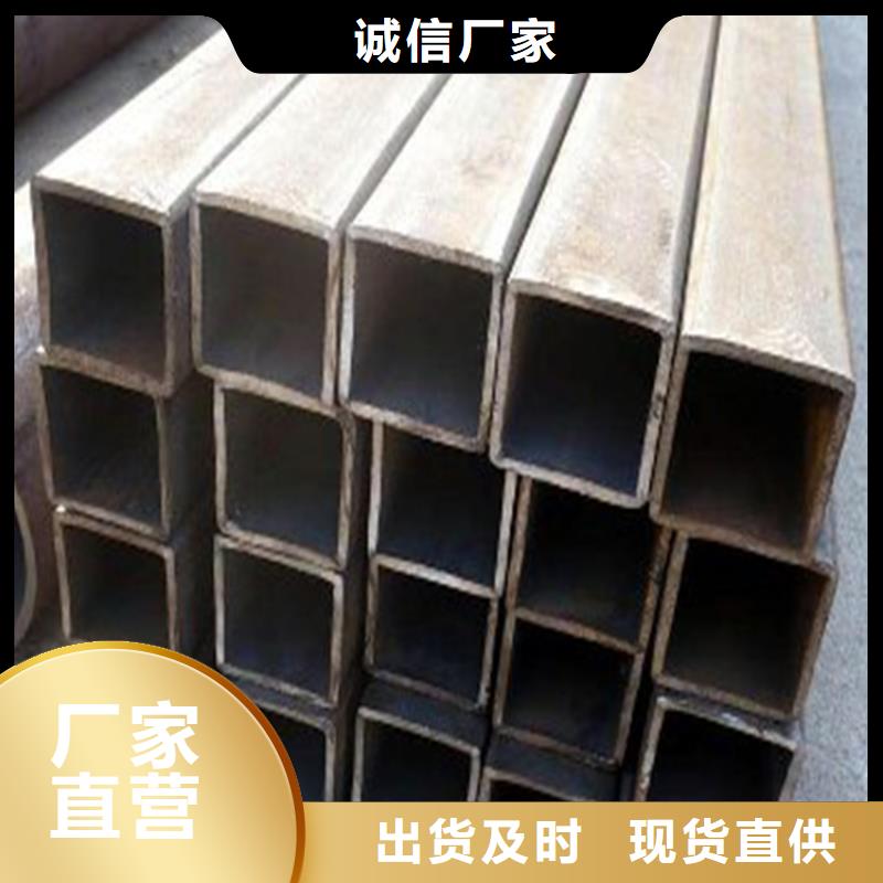 低合金方管正規生產廠家