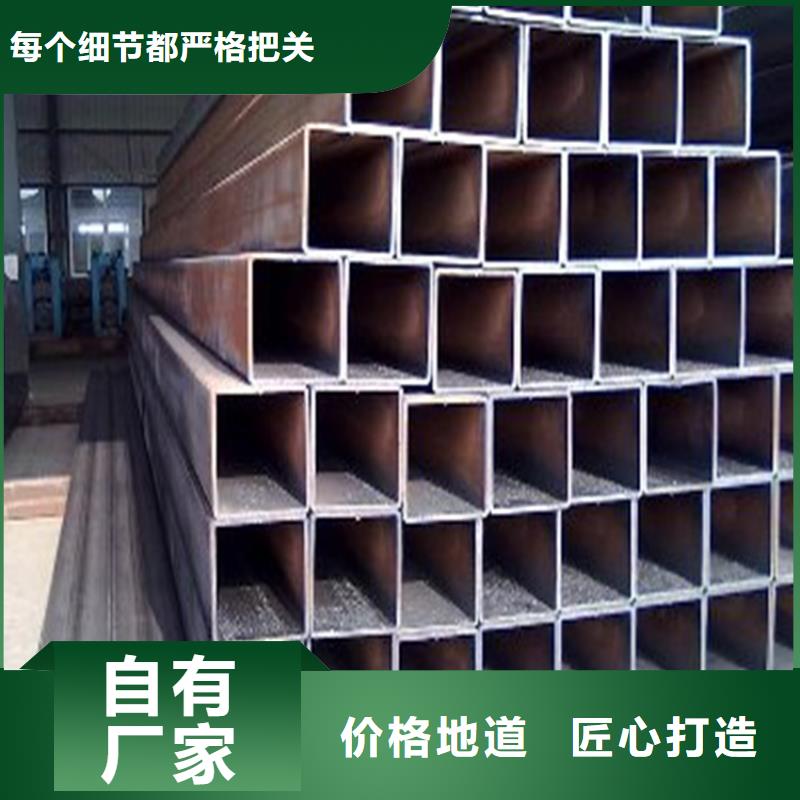 買
Q390B無縫方管必看-高性價(jià)比