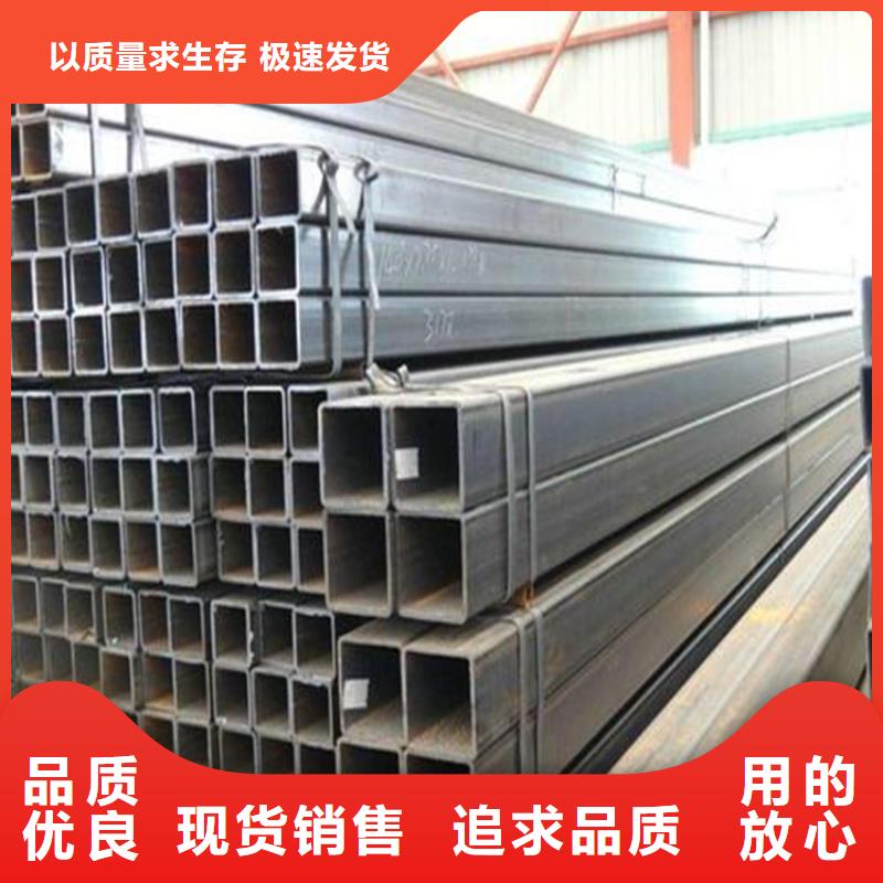 定做q355d無縫方管的批發商