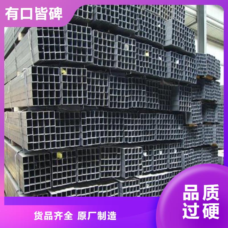 Q355D鍍鋅方管制作公司