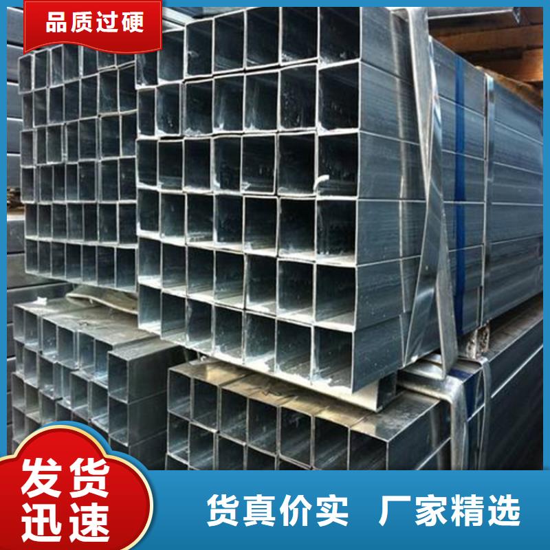 方管薄壁无缝钢管定金锁价