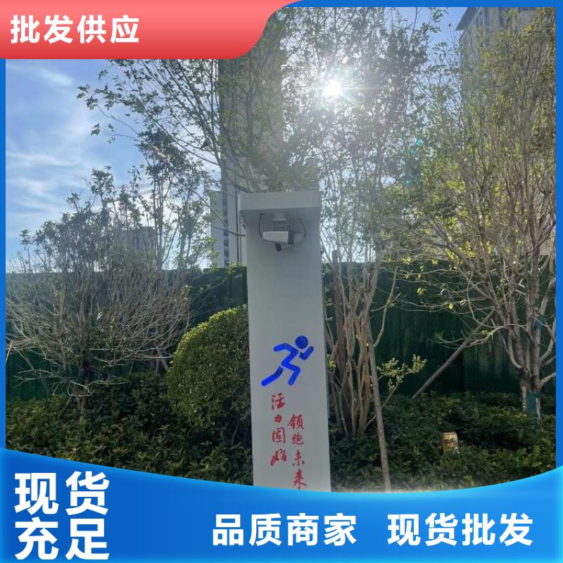 ar體能互動費用（維艾狄爾）