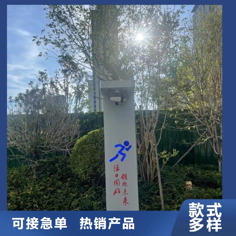 智慧公園導覽公司（維艾狄爾）