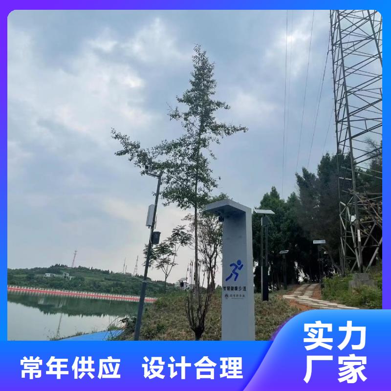 ai虛擬騎行單車設計方案（支持定制）