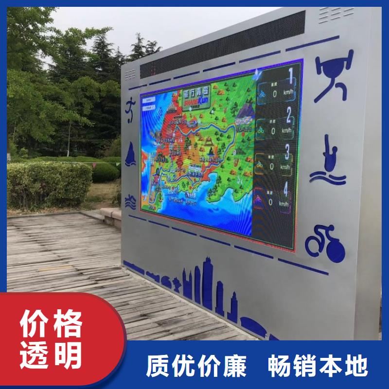 智慧綠道廠家