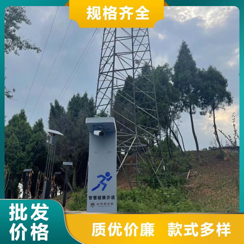 智慧 【智能跑步打卡站】品質(zhì)保障價格合理