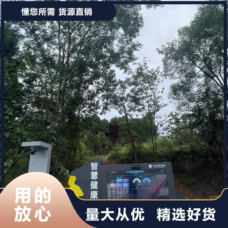 景區智慧導覽造價（查看案例）