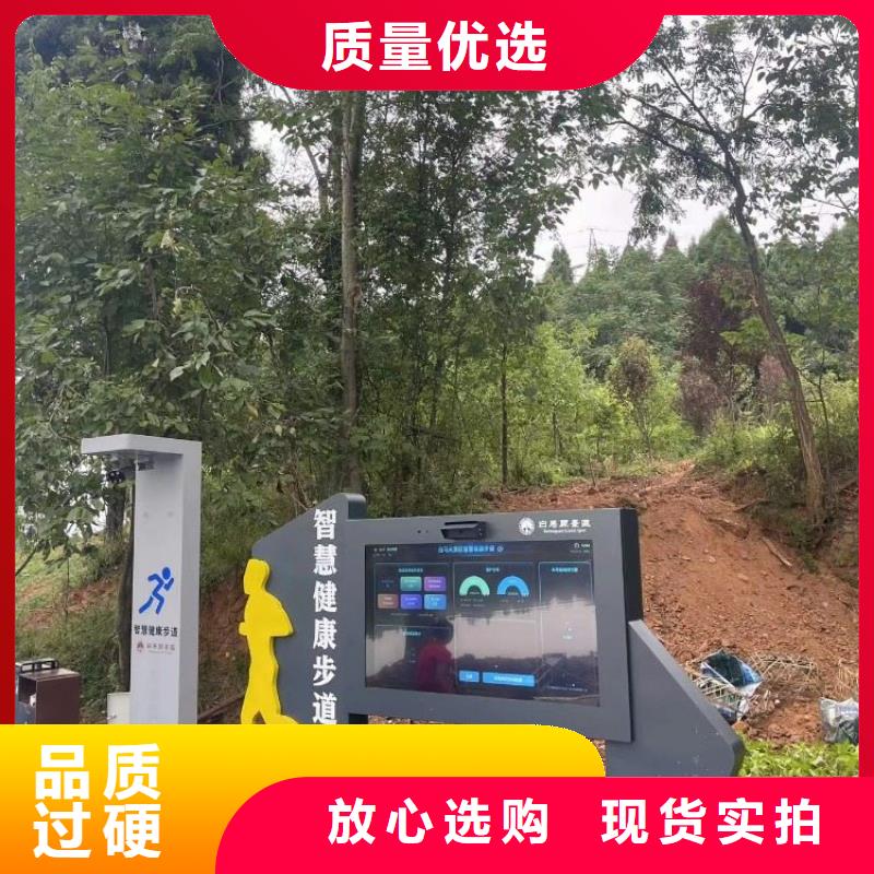 智慧體育公園解決方案（維艾狄爾）