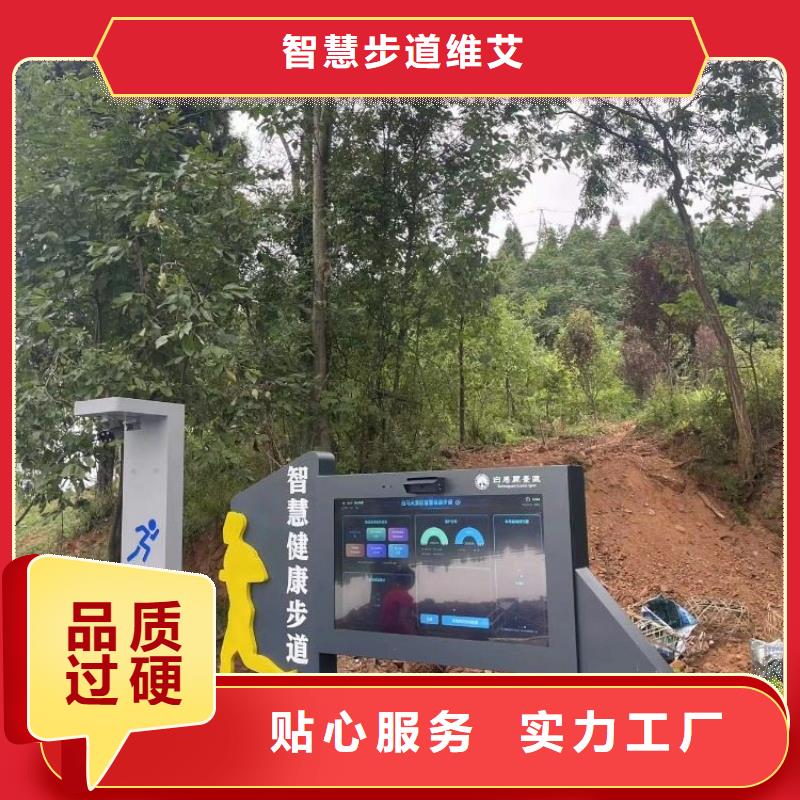 ai智慧武術大屏公司（維艾狄爾）