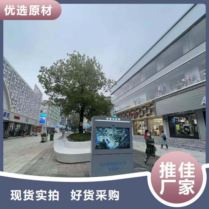 校園智能操場廠家（維艾狄爾）