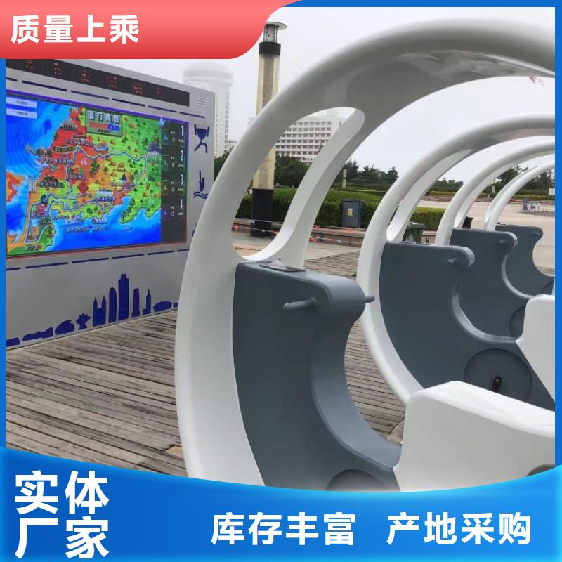 智慧公園導覽制造商