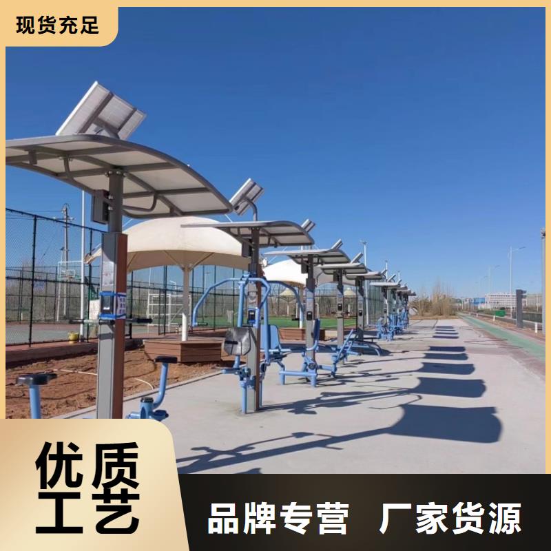 校園智慧跑道解決方案(免費設計)