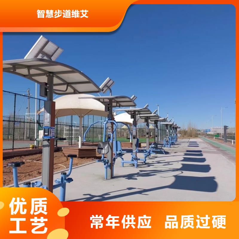 ai智慧武術大屏公司（維艾狄爾）